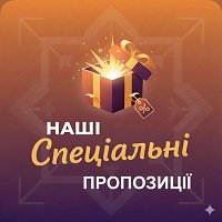 Розпродаж