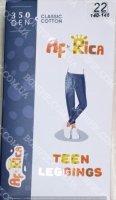 Підліткові підштанники (кальсони) для хлопчиків (розмір 22)
