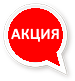 akcia_2.png